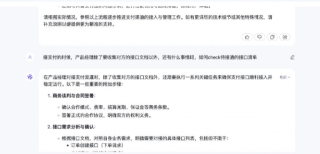 我的高频 AI 应用 &amp; 老妈的 AI 应用_1