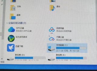 雷电模拟器提示磁盘空间不足怎么办？