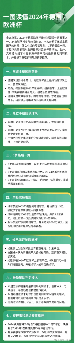 上海WAIC大会现场“大闹天宫”：模型够猛，产品够酷，公司够强