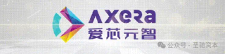 AI感知与边缘计算芯片厂商：爱芯元智C轮融资10亿元，重庆母基金等参与