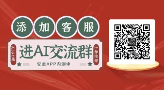 Nature重磅：终于，科学家打开“AI黑盒”，发现了化学新知识
