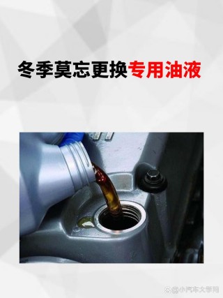 一直用40机油能换30嘛？机油粘度加错了怎么办