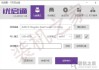 ntboot引导修复工具怎么用？优启通NTBOOTautofix系统引导修复教程