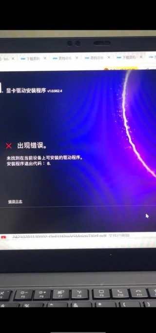 显卡驱动卸载后黑屏了怎么办？