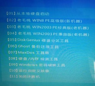 惠普笔记本怎么重装系统-重装惠普笔记本系统最轻松的方法