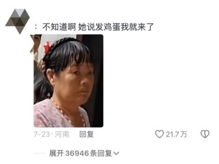农村老太直播跳起AI舞，流量密码拿捏了