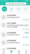 baidu09阳光妇儿：在线医疗如何切入「妇幼保健医院」？