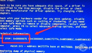0x0000005蓝屏代码是什么意思？0x0000005蓝屏代码解决办法