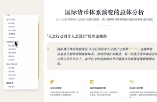 Kimi Researcher团队自述：Agent不是缝合怪，它就是模型（附内测名额）