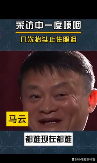 无奈;：贾跃亭卖完，孙宏斌卖，马云、马化腾、刘强东能否“挽救”乐视
