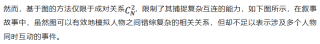 让DeepSeek更可靠！清华提出Hyper-RAG，用超图提升知识建模精准度