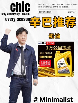 SL机油是什么级别？SL机油是合成机油吗