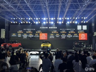 奇瑞风云X3家族上市 售8.99万元起