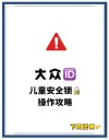 AI应用的“安全锁”：安全闪存技术在满足行业认证中的作用