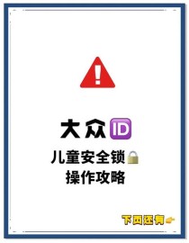 AI应用的“安全锁”：安全闪存技术在满足行业认证中的作用