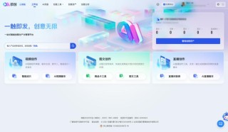 Seaweed APT2 – 字节跳动推出的AI视频生成模型