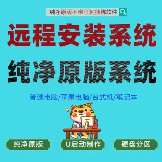 老电脑装Win7还是Win10-适合老电脑安装的系统介绍