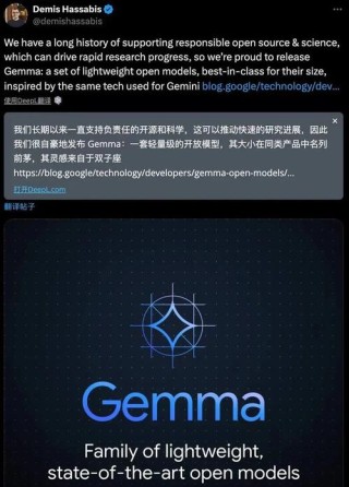 Gemma 3 QAT – 谷歌推出的最新开源模型，Gemma 3 量化版