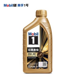 0W40是最好机油吗？0W40机油夏天能用吗