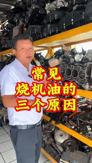 机油的沸点是多少度，机油遇明火会燃烧吗