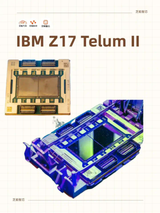 IBM 推出全新 z17主机，AI性能比前代高7.5倍