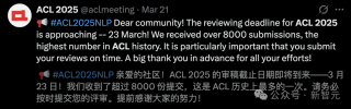ACL 2025录用血战，高分论文惨遭淘汰！谷歌AI大佬揭评审内幕
