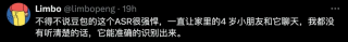 大模型时代的ASR就是不一样！豆包“听力”水平现场评测，方言&amp;小朋友口音直接拿捏！