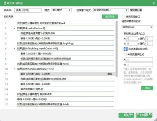 鼠标宏是什么？鼠标宏作用详解