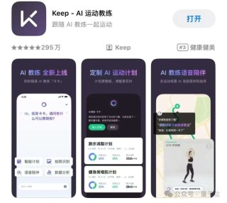 一帮人All in AI，让搞体育的先赚到钱了