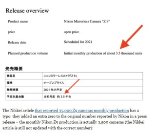 尼康Z 9产量曝光 每月约3500台