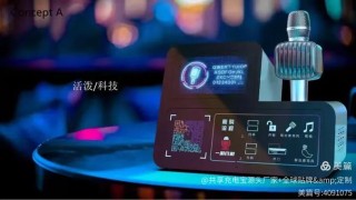 除了便民还有实惠，这一次看共享音箱如何爆破共享经济