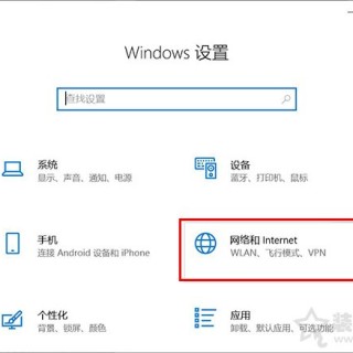 Microsoft帐户无法登录怎么办？Win10微软账户登录不上解决方法
