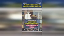 苹果加速推进中国市场AI战略