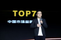 定义新速度 iQOO 3 5G性能旗舰震撼发布