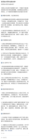 被 AI 「霸凌」失去连接词自由后，我找到了 AI 写作最大的秘密