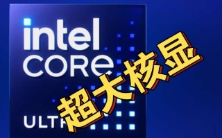 联想发布上市两款AI PC 搭载Intel酷睿Ultra处理器