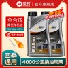 豪邦机油质量怎么样？豪邦机油评测表现值得买吗