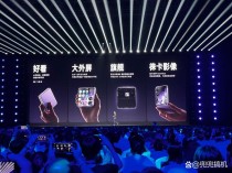 小米mix2发布会最详细的直播回顾，三款新品小米mix2、小米note3、小米笔记本Pro15.6款款惊喜