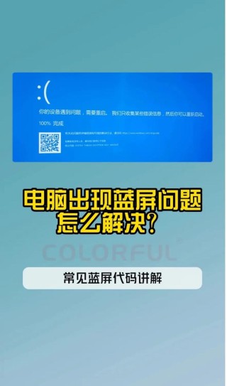 0x00000154错误代码是什么意思？0x00000154错误代码解决办法