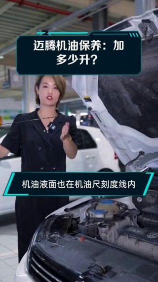 一桶机油多少升？机油少加了0.5升有影响吗