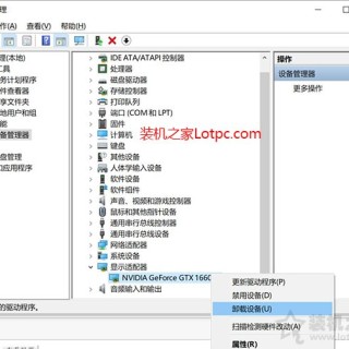 显卡驱动如何卸载重装？NVIDIA独立显卡驱动卸载重装的方法
