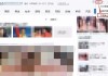 电脑弹出今日热点弹窗怎么删除？关闭和彻底删除2345今日热点的方法