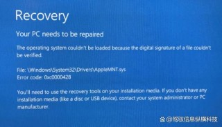 0x7c812fd3错误代码是什么意思？0x7c812fd3错误代码的解决办法