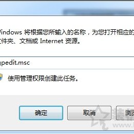 Win7系统如何开启防止媒体共享功能的解决方法