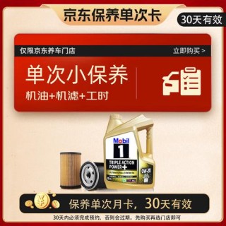 壳牌喜力HX7怎么样？壳牌HX7适合什么车