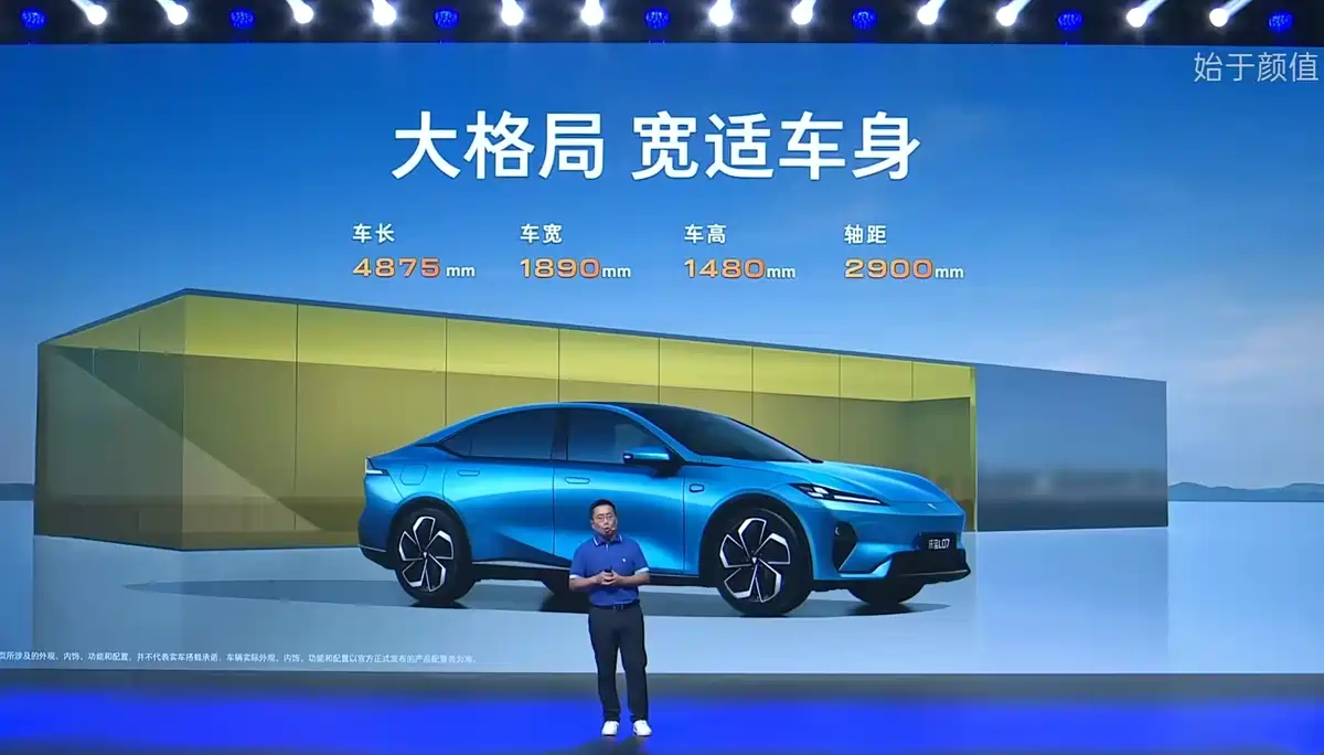 深蓝L07新款上市，15万级拿下华为ADS？  第1张