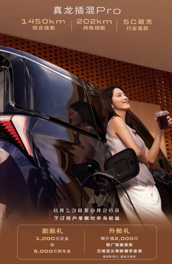 全家人的头等舱 别克全新GL8陆尊开启预售  第5张