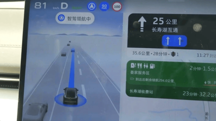 华为乾崑智驾成标配！2026款深蓝L07上市  第9张