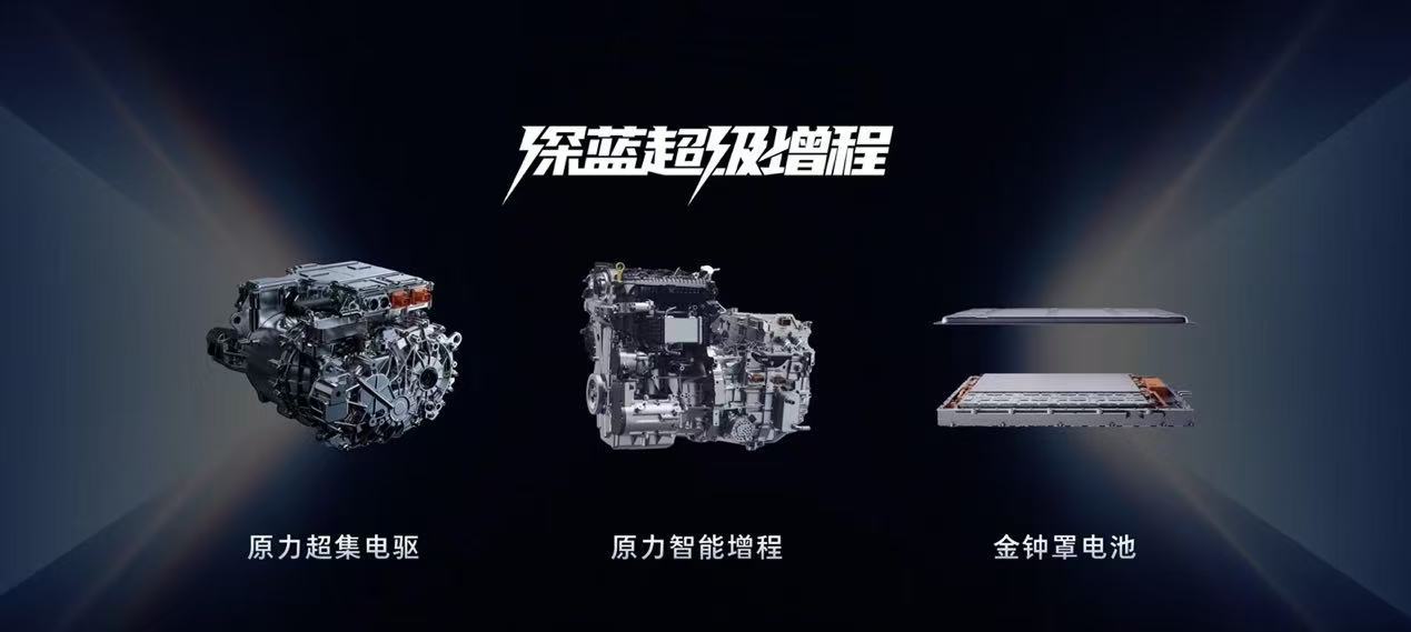 华为乾崑智驾全系标配，2026款深蓝L07重磅上市  第2张