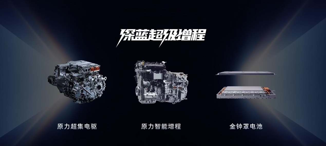 15万选谁？2026款深蓝L07：续航、智驾、安全都不落  第3张